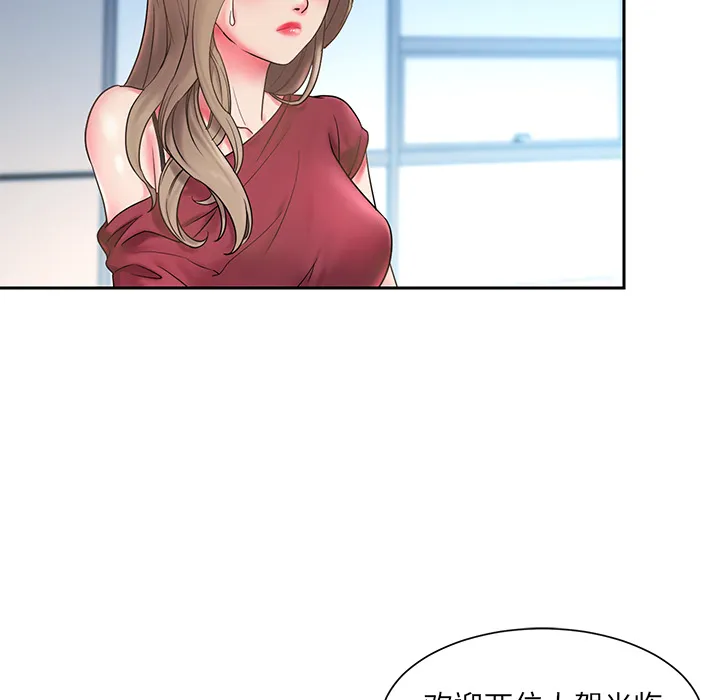 男孩没人爱 第1章 第59页