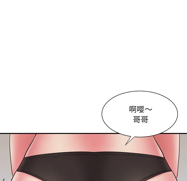 男孩没人爱 第20章 第39页