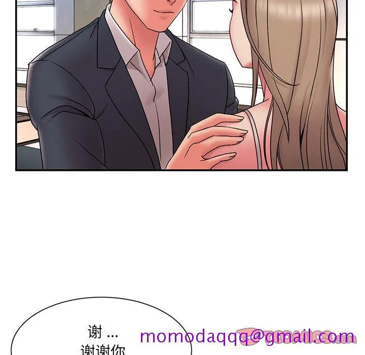 男孩没人爱 第20章 第26页