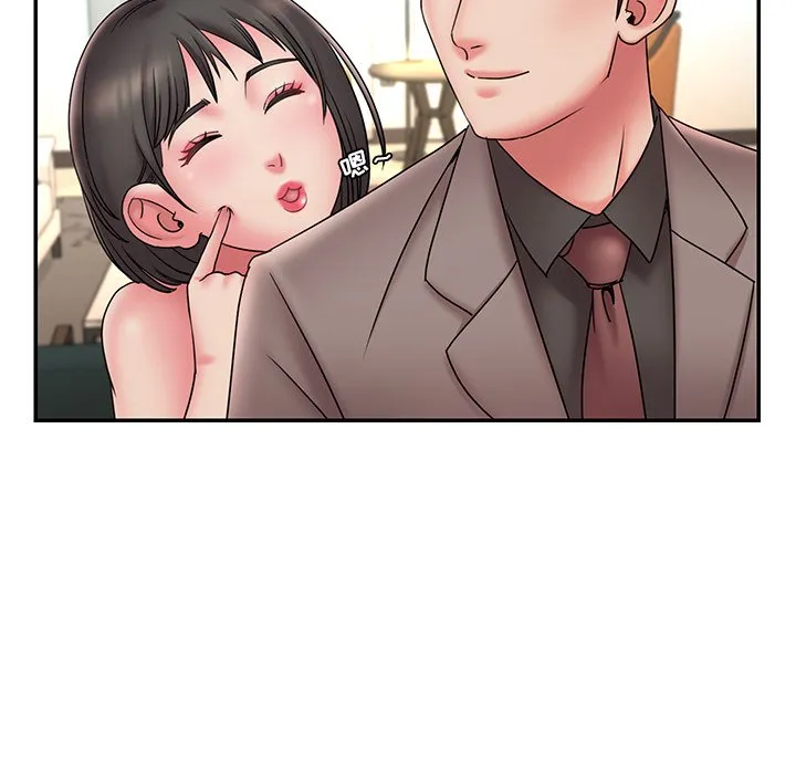 男孩没人爱 第20章 第43页