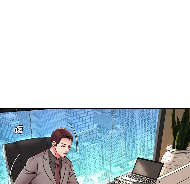 男孩没人爱 第20章 第68页