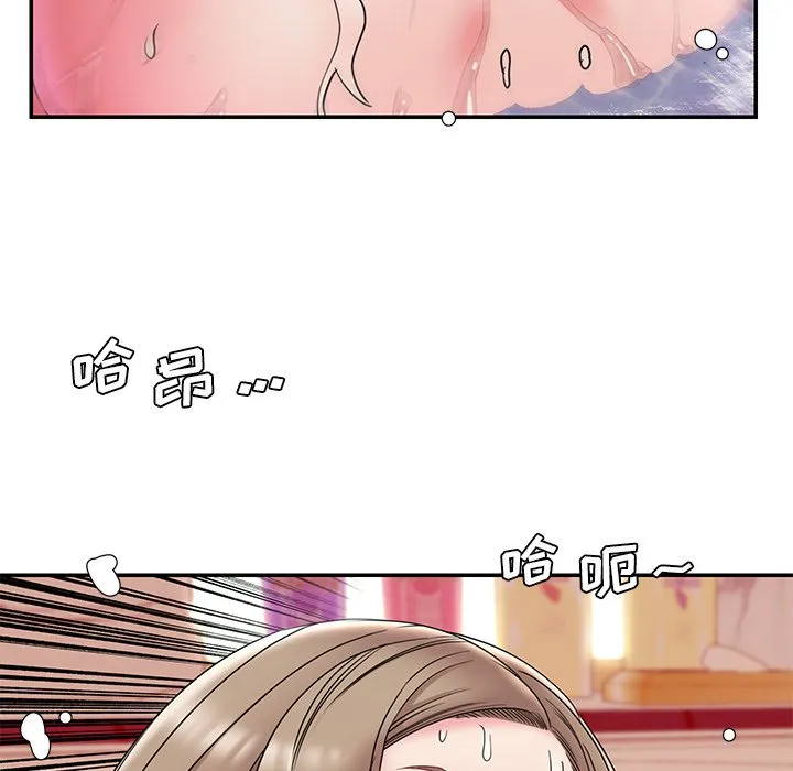 男孩没人爱 第20章 第85页