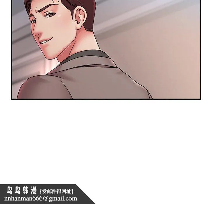 男孩没人爱 第20章 第49页