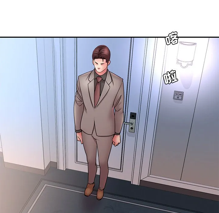 男孩没人爱 第20章 第47页