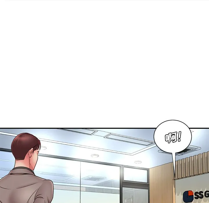 男孩没人爱 第20章 第55页