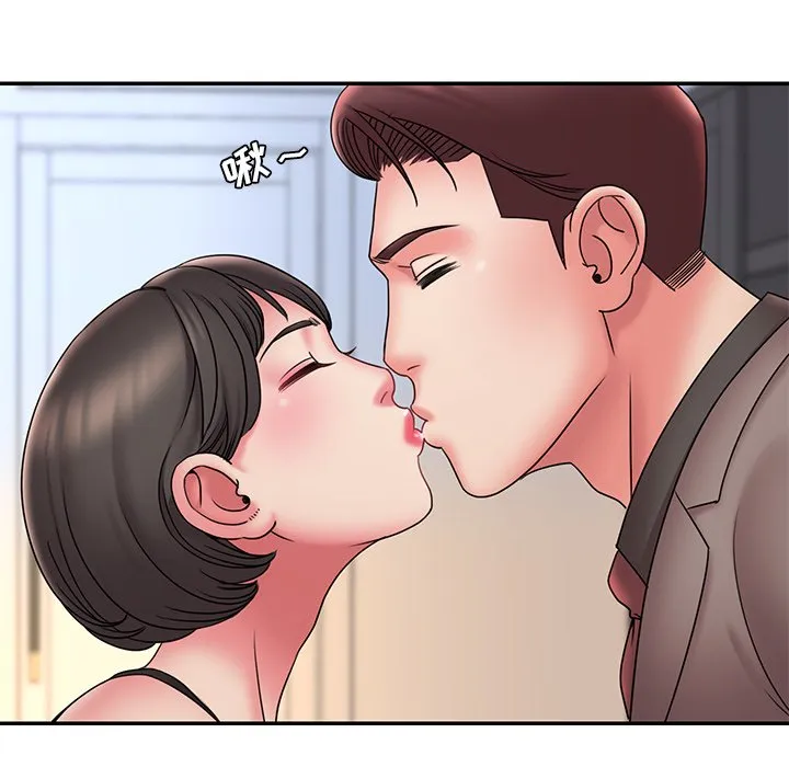 男孩没人爱 第20章 第44页