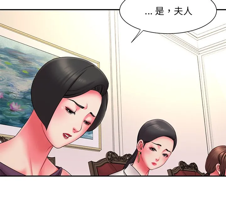 男孩没人爱 第14章 第44页