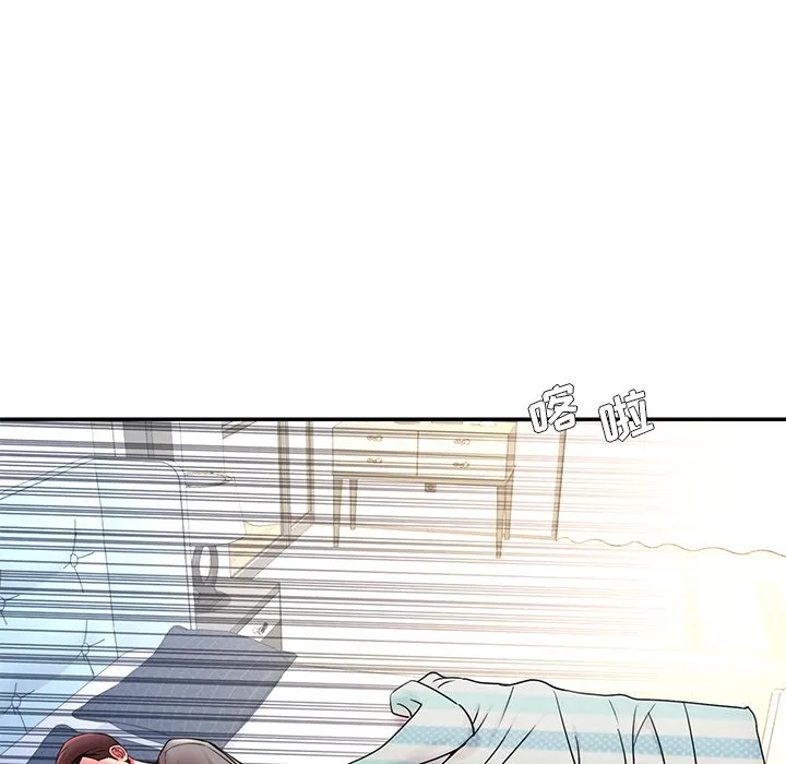 男孩没人爱 第14章 第68页