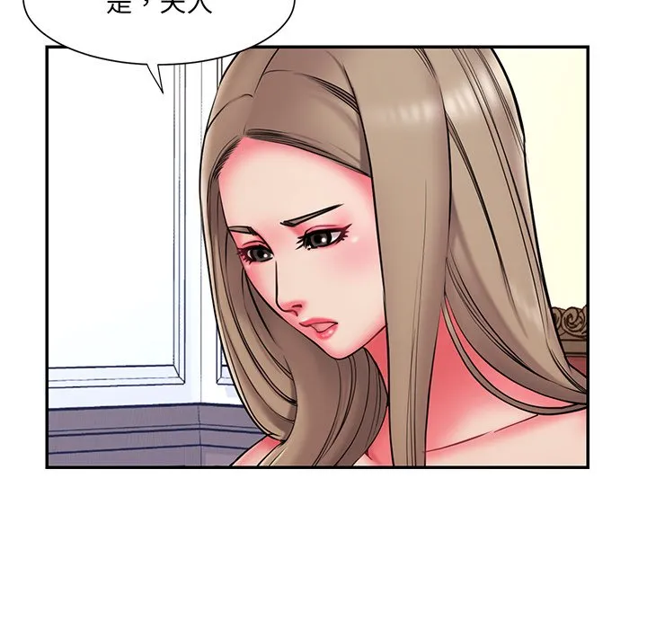 男孩没人爱 第14章 第37页