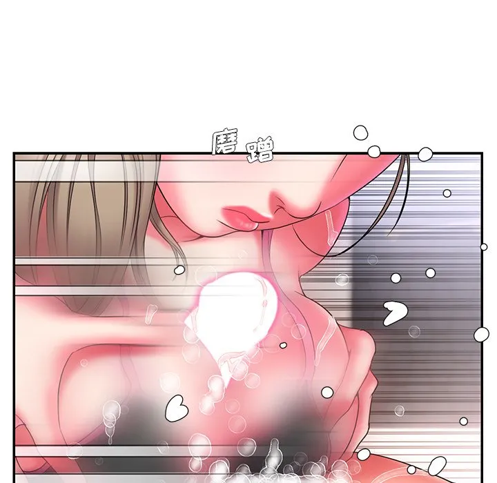 男孩没人爱 第14章 第88页