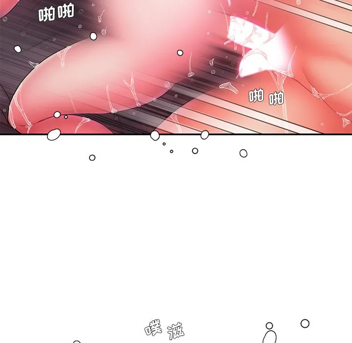 男孩没人爱 第14章 第10页