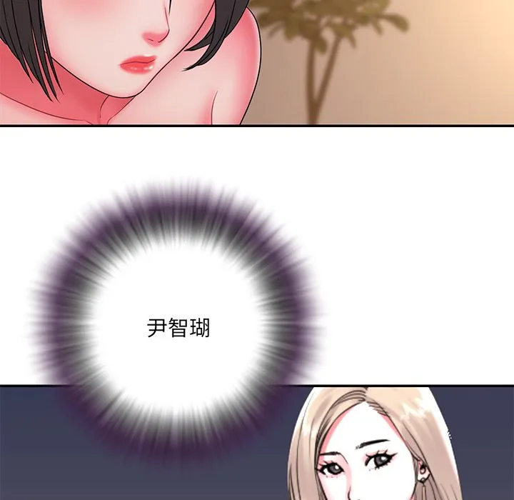 男孩没人爱 第14章 第27页