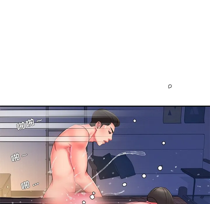 男孩没人爱 第14章 第12页