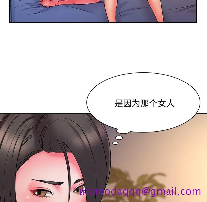 男孩没人爱 第14章 第26页
