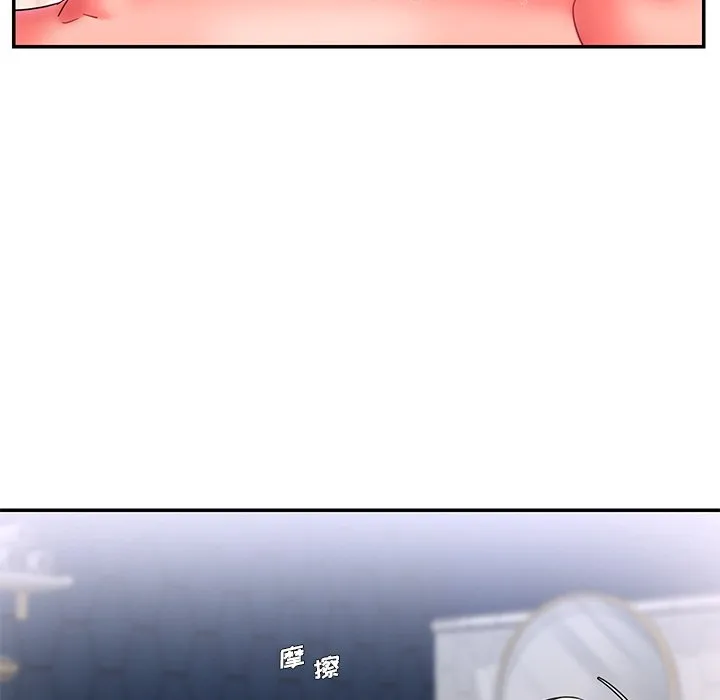 男孩没人爱 第14章 第85页