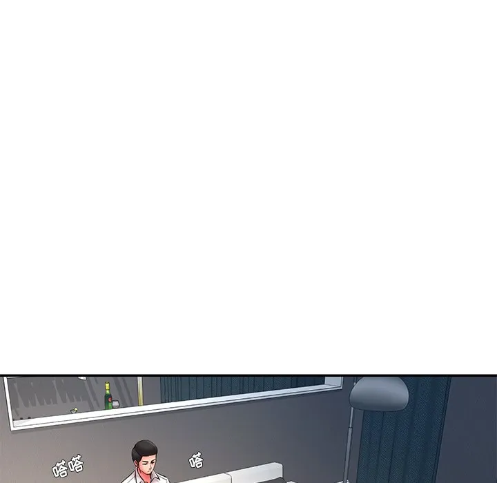 男孩没人爱 第14章 第72页