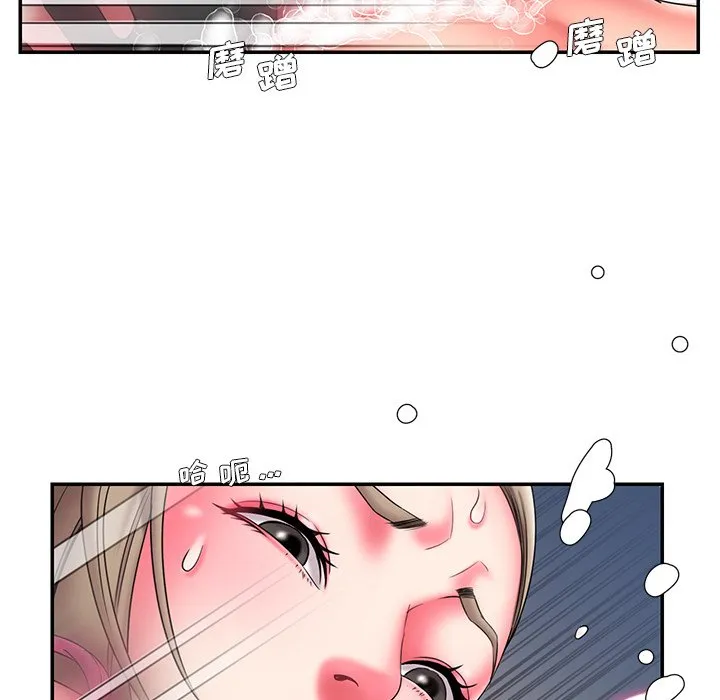 男孩没人爱 第14章 第89页
