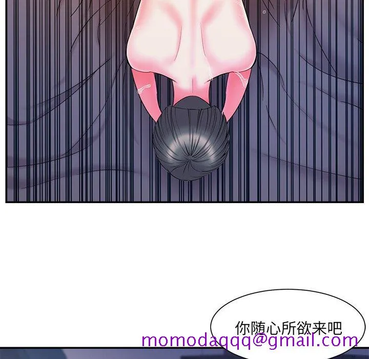 男孩没人爱 第14章 第6页