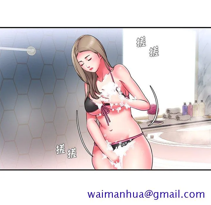 男孩没人爱 第14章 第81页