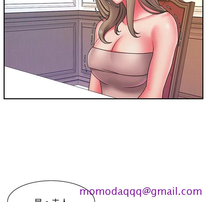 男孩没人爱 第14章 第36页