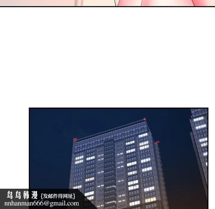 男孩没人爱 第14章 第52页