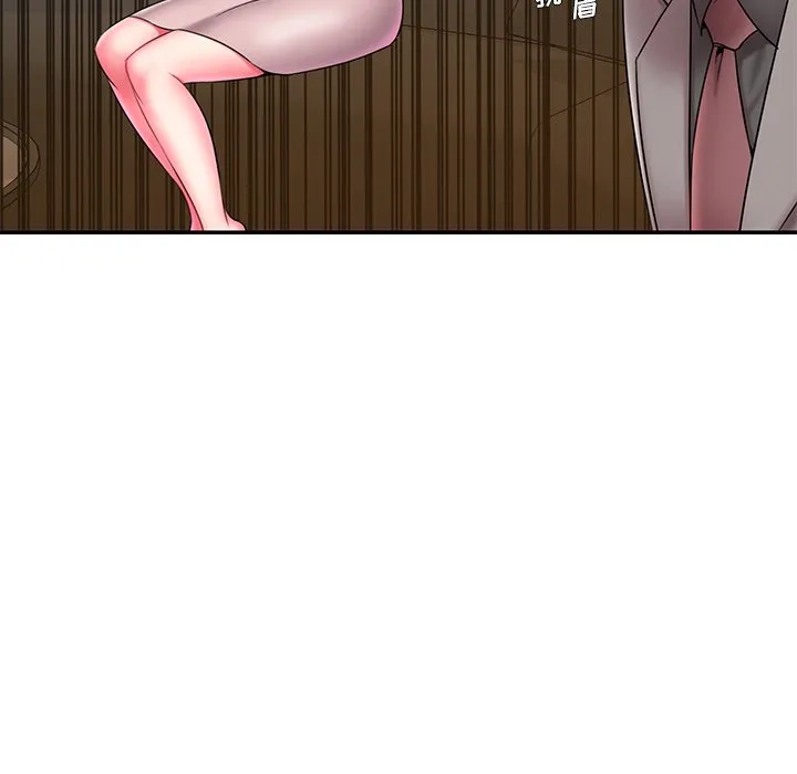 男孩没人爱 第14章 第63页