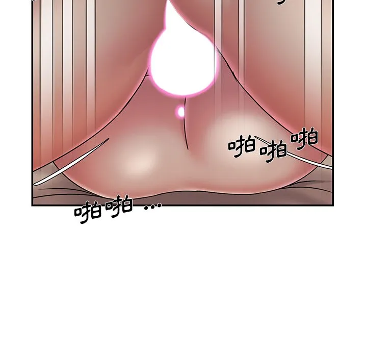 男孩没人爱 第40章 第85页