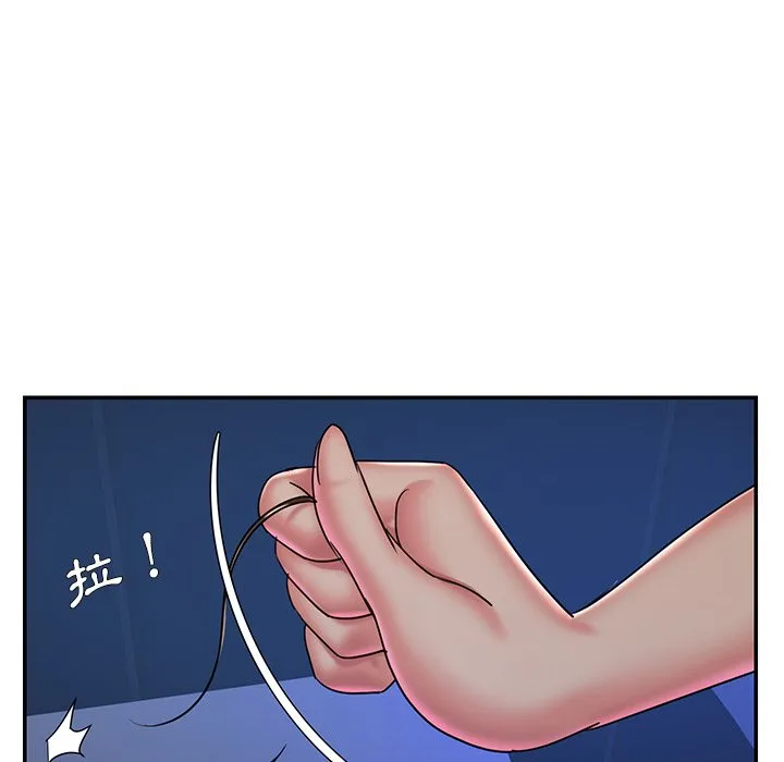 男孩没人爱 第40章 第67页