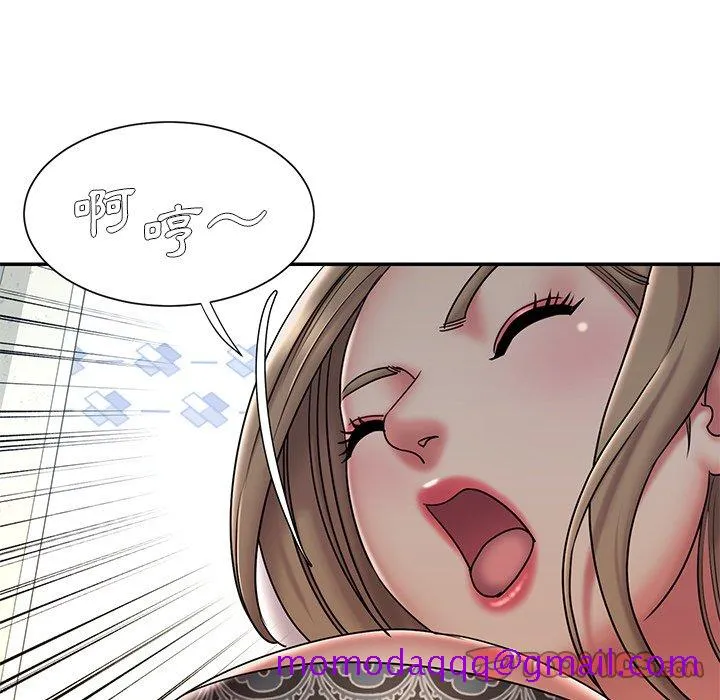 男孩没人爱 第40章 第6页