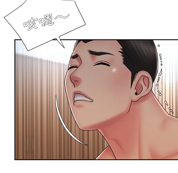 男孩没人爱 第40章 第92页
