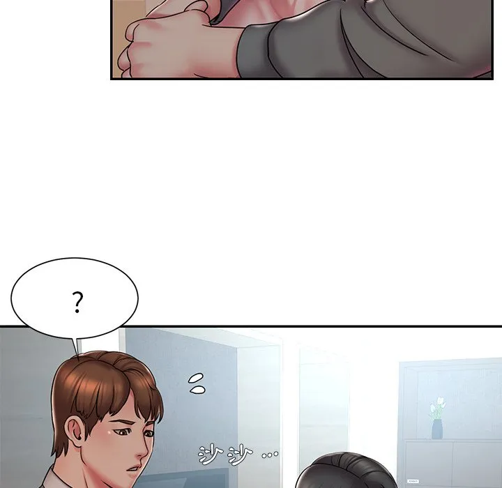 男孩没人爱 第40章 第57页