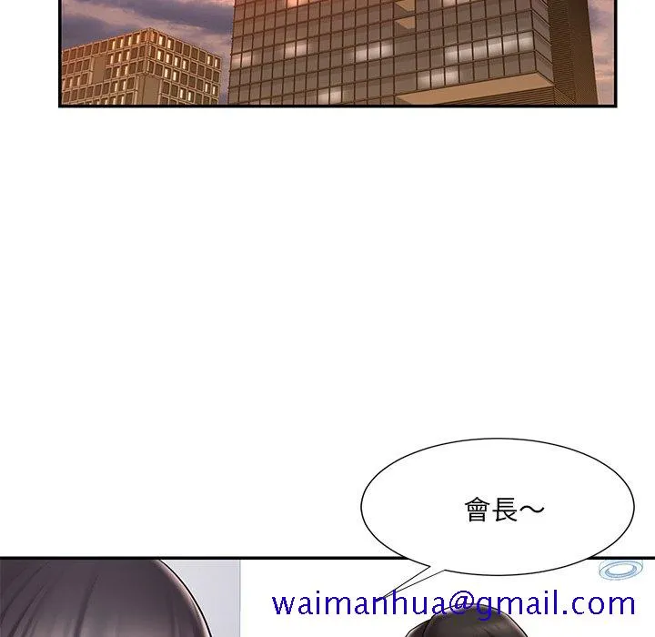 男孩没人爱 第40章 第31页