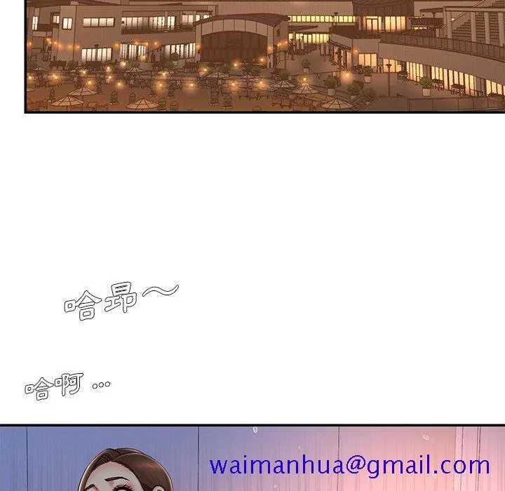 男孩没人爱 第40章 第71页