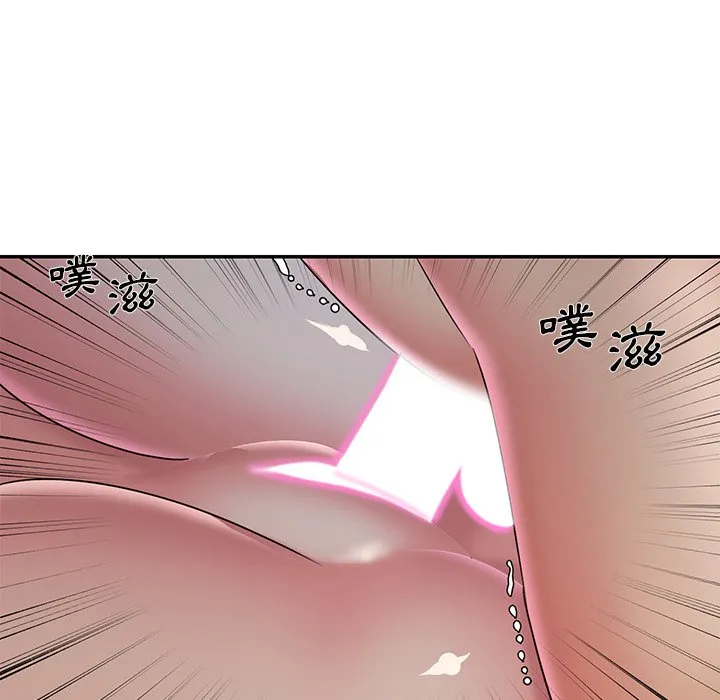 男孩没人爱 第40章 第93页