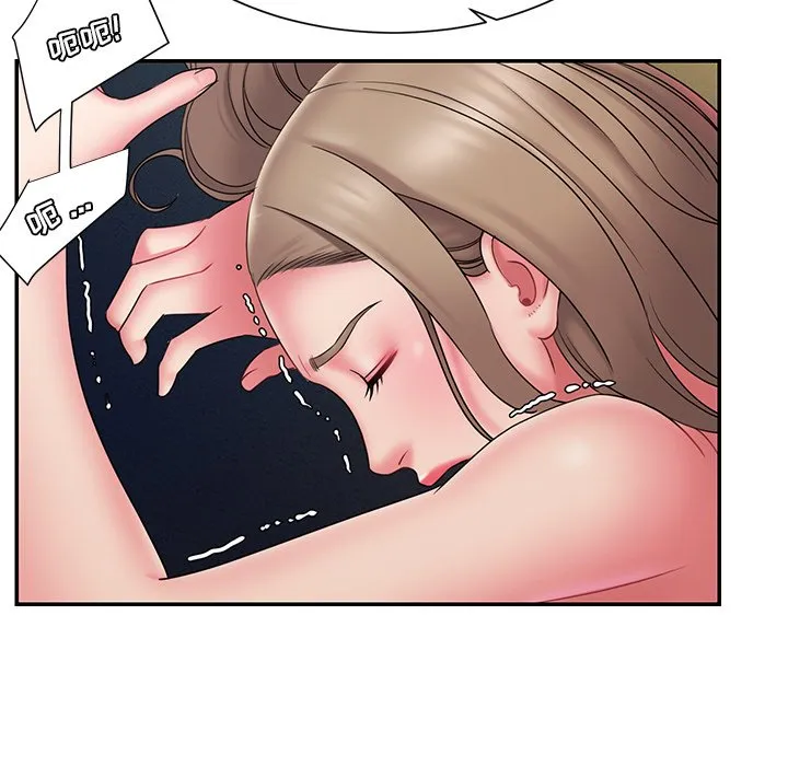 男孩没人爱 第19章 第53页