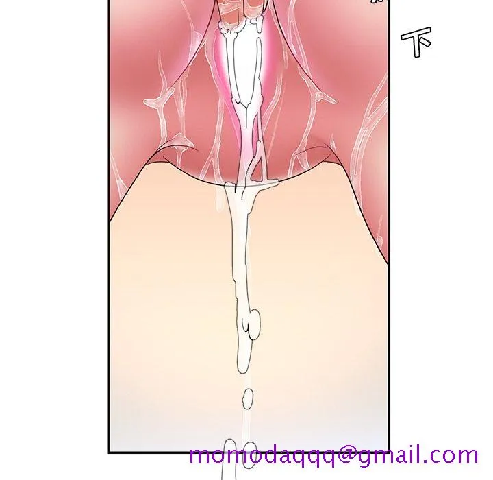 男孩没人爱 第19章 第56页