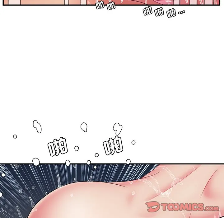 男孩没人爱 第19章 第82页
