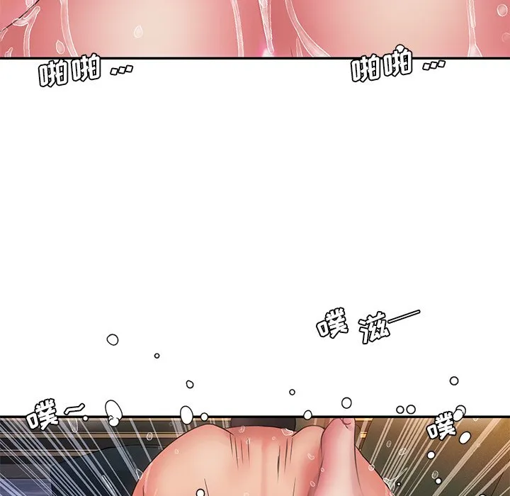 男孩没人爱 第19章 第69页