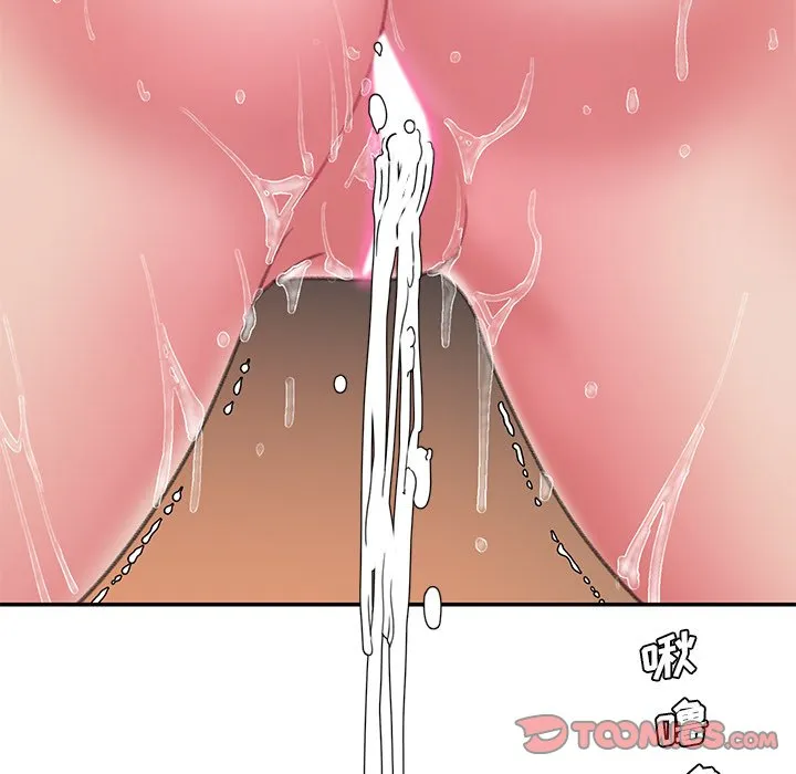 男孩没人爱 第19章 第90页