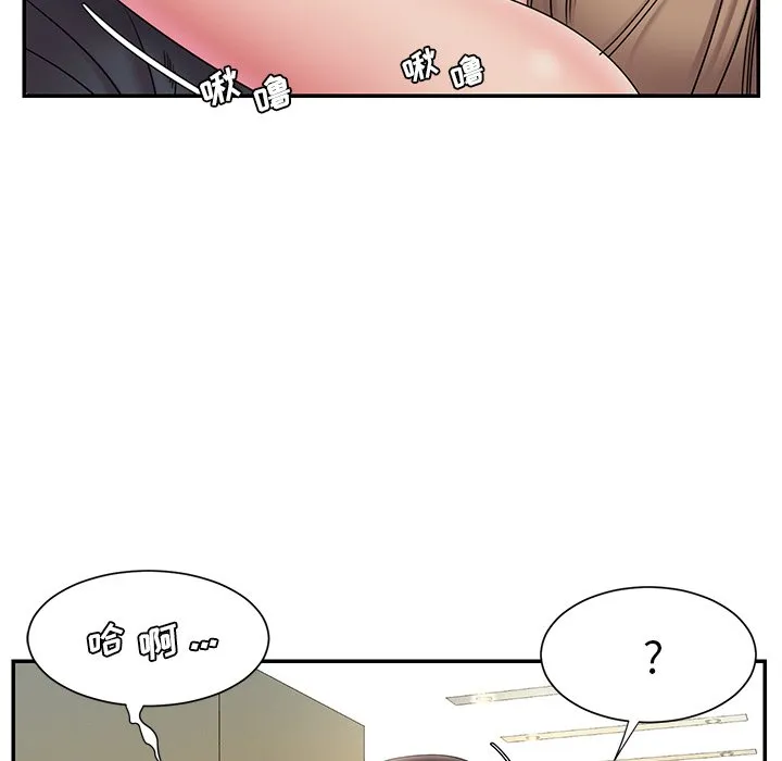 男孩没人爱 第19章 第32页