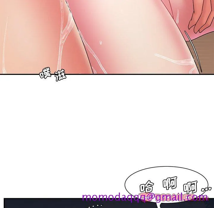 男孩没人爱 第19章 第86页
