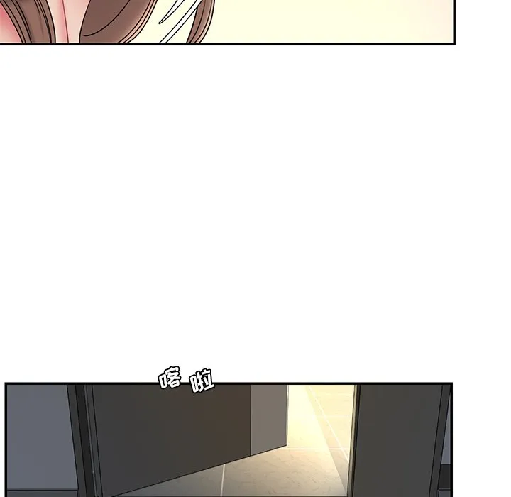 男孩没人爱 第19章 第28页