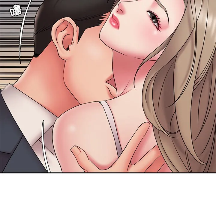 男孩没人爱 第19章 第37页
