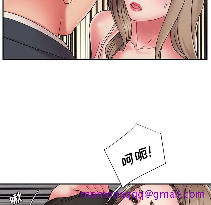 男孩没人爱 第19章 第36页