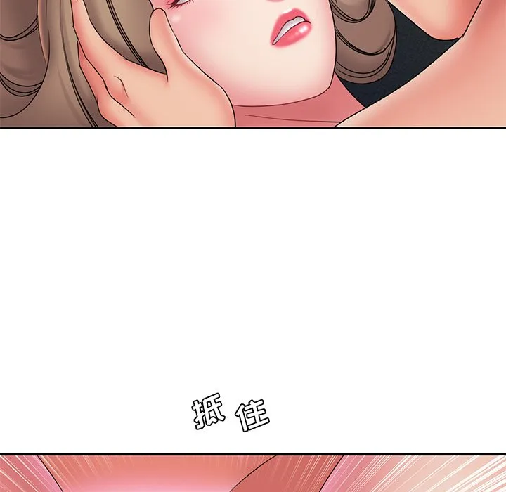 男孩没人爱 第19章 第59页
