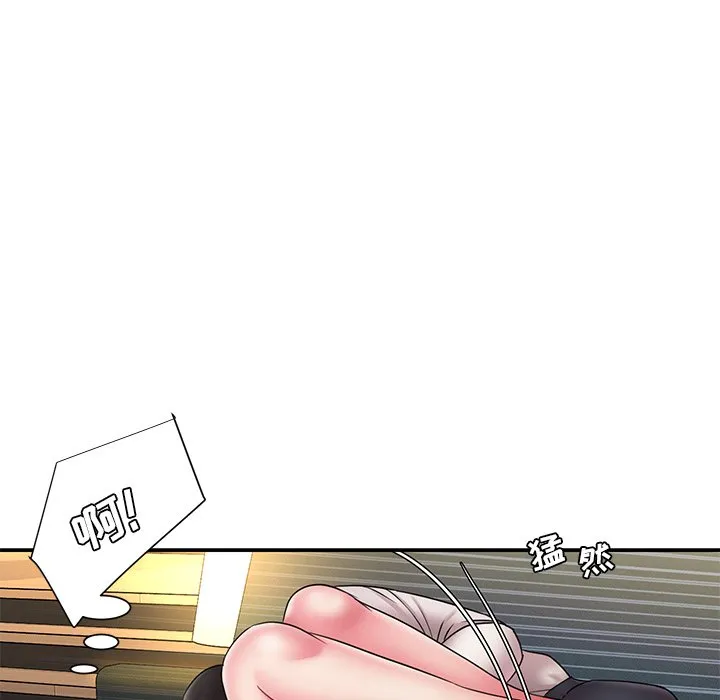 男孩没人爱 第19章 第45页