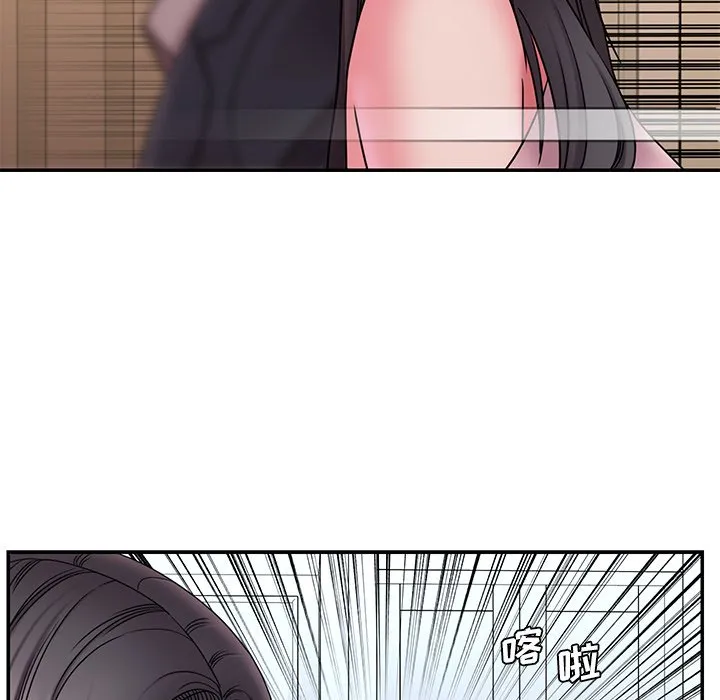 男孩没人爱 第19章 第9页