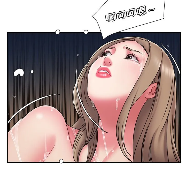 男孩没人爱 第19章 第84页