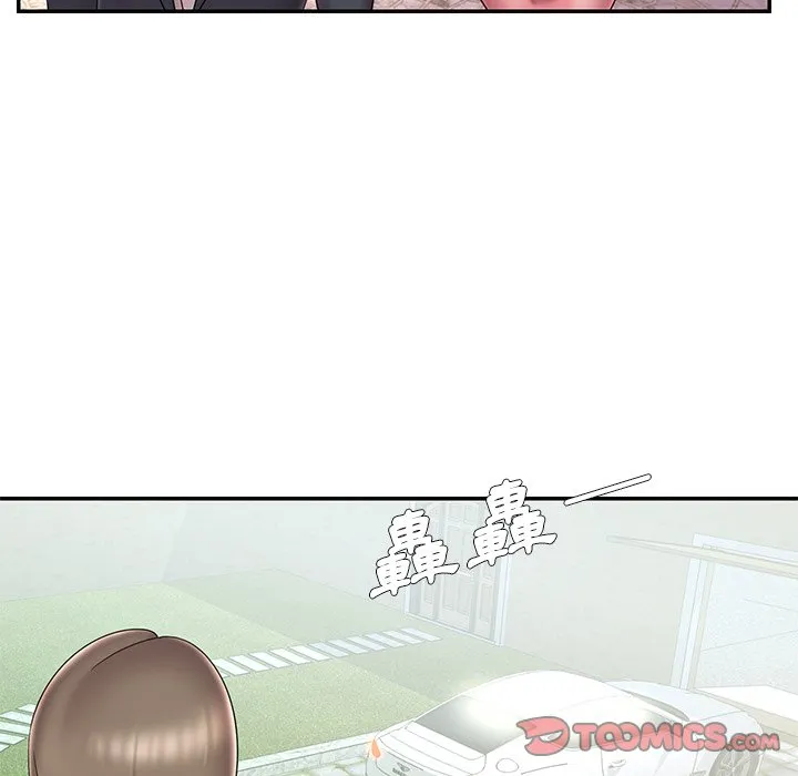 男孩没人爱 第39章 第14页