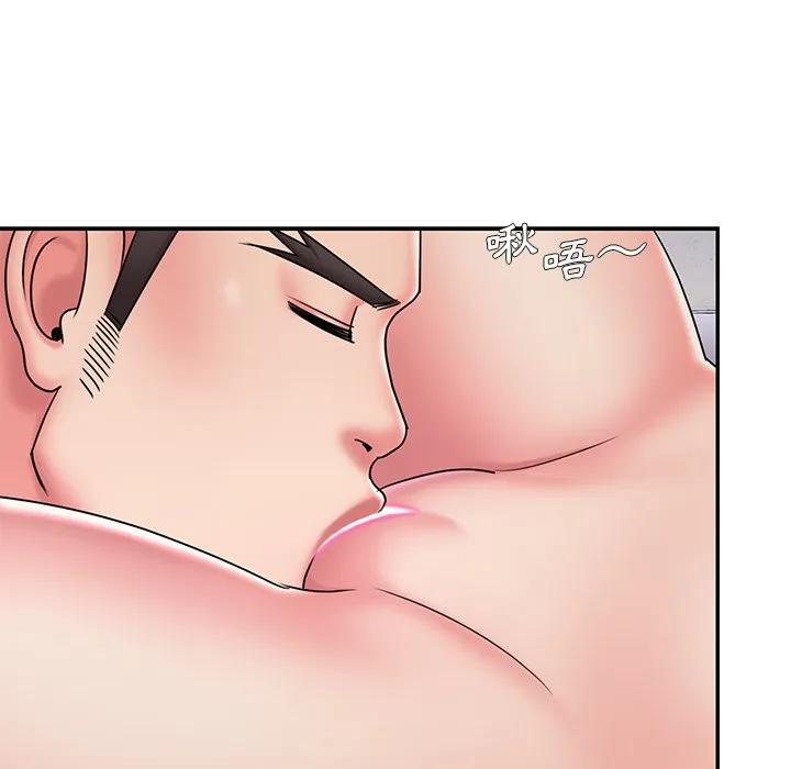 男孩没人爱 第39章 第73页